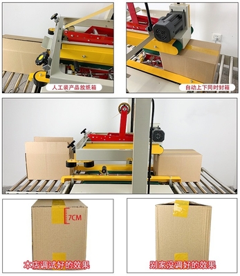 FXJ6050 Halbautomatische Kartonversiegelungsmaschine Verdichter für Papierverpackungsmaterial