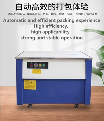 D308 Hochtischkartons Halbautomatische PP-Wärmebandmaschine Verpackungsmaschine