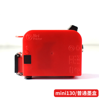 Mini Handheld Inkjet-Drucker für Flaschen 97x70x45mm Anpassungsfähige Druckoptionen