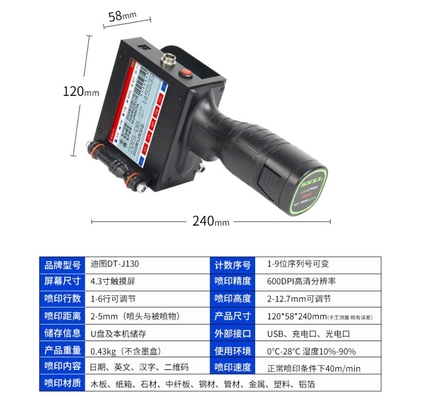 600DPI-Fast-Dry-Ink-Professioneller Tintenstrahldrucker für den Druck von Handgewehr-Barcodes