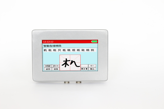 150x25x70cm Abmessungen 5 Zoll Touchscreen TIJ Tintenstrahldrucker mit intelligenter rotierender Düse